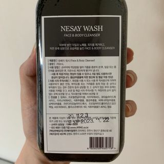 NESAY 네세이 올인원 트러블 워시 250mL — 4점을 준 리뷰어가 2021년 6월 올린 사용 사진