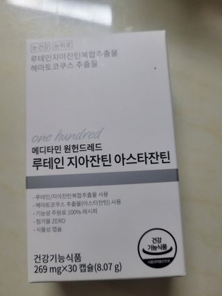 😍0.8리터러브😍님이 올린 리뷰 사진 1