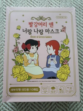 [숨그림]  덴탈마스크 짱구 우리아이 그리고 내가 쓰는 믿을수있는 케릭터 마스크  16종 — 5점을 준 리뷰어가 2021년 10월 올린 사용 사진