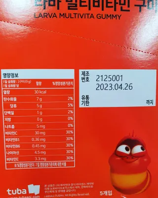 쏭이엄마님이 올린 리뷰 사진 2