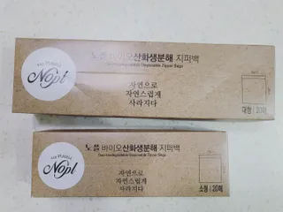 노플(NOPL) 노플 친환경 바이오 산화 생분해  항균 일회용 위생 비닐장갑 100매 + 지퍼백 소형, 대형 — 5점을 준 리뷰어가 2021년 9월 올린 사용 사진