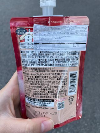 ORIHIRO 오리히로 곤약젤리 제로칼로리 130g 4종 4팩(맛별로 1팩씩) — 5점을 준 리뷰어가 2023년 1월 올린 사용 사진
