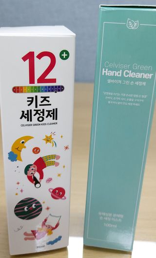 셀바이져 항균 스프레이 핸드워시 + 키즈세정제 SET — 5점을 준 리뷰어가 2021년 3월 올린 사용 사진