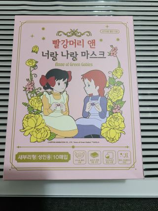[숨그림]  덴탈마스크 짱구 우리아이 그리고 내가 쓰는 믿을수있는 케릭터 마스크  16종 — 4점을 준 리뷰어가 2021년 9월 올린 사용 사진