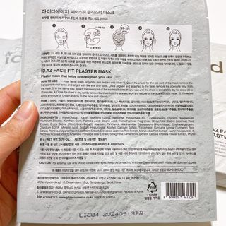아이디플라코스메틱 페이스핏 플라스터 마스크 _ 리뉴얼 — 4점을 준 리뷰어가 2022년 4월 올린 사용 사진