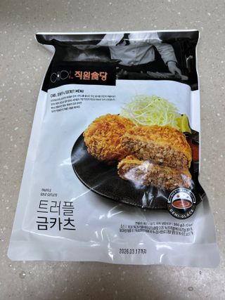 프레시지 *구매평/[쵸이닷직원食당]트러플금카츠_360G — 5점을 준 리뷰어가 2025년 9월 올린 사용 사진