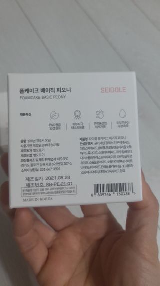 뱃살공주님이 올린 리뷰 사진 2