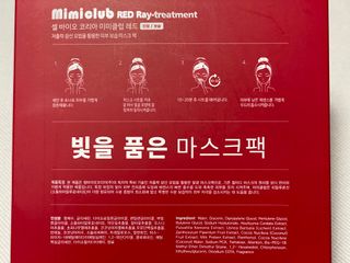 미미클럽 레드레이트리트먼트 — 5점을 준 리뷰어가 2021년 4월 올린 사용 사진