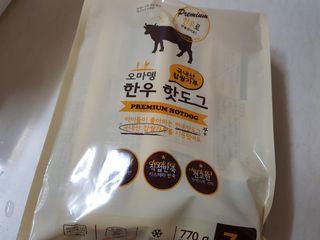 오마뎅 한우핫도그 — 5점을 준 리뷰어가 2021년 5월 올린 사용 사진