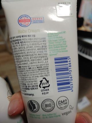 mom e 맘이 내추럴 베이비 케어 크림+바디오일 — 5점을 준 리뷰어가 2021년 1월 올린 사용 사진
