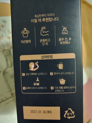 써니데이님이 올린 리뷰 사진 3