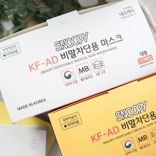 JHWORLD 스누피 마스크 정품 스누피 KF-AD 국내 비말차단 아동용 성인용 일회용 덴탈마스크 50매 — 5점을 준 리뷰어가 2021년 6월 올린 사용 사진