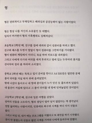 가을봉숙 정말잘지내나요사실난울고있는데 — 5점을 준 리뷰어가 2023년 2월 올린 사용 사진