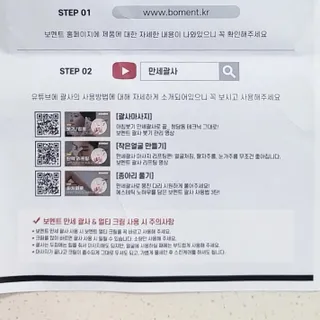 베이키님이 올린 리뷰 사진 3