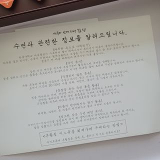 잠안올때 먹는 굿나잇 본황칠 이노큐 — 5점을 준 리뷰어가 2022년 7월 올린 사용 사진