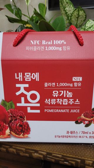농업회사법인조은 유기농 석류 NFC 착즙주스 70ml 30포 — 5점을 준 리뷰어가 2021년 10월 올린 사용 사진
