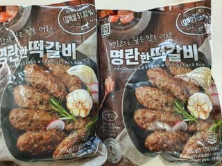 한성기업 명란한 떡갈비 — 5점을 준 리뷰어가 2021년 9월 올린 사용 사진