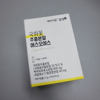 체인미 국화꽃 추출분말 에스오에스 곡류효소 과일채소 17종 혼합 분말 스틱 — 5점을 준 리뷰어가 2021년 12월 올린 사용 사진