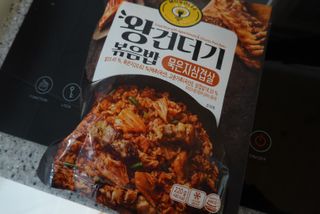 한성기업 무볼레 왕건더기 볶음밥 묵은지삼겹살 — 5점을 준 리뷰어가 2021년 10월 올린 사용 사진