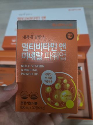 서울약사신협_내몸애발란스멀티비타민앤미네랄파워업_800mg x 90정 — 5점을 준 리뷰어가 2021년 8월 올린 사용 사진