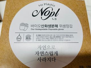 sonia282님이 올린 리뷰 사진 4