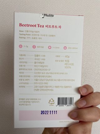 마시다 매혹적인 붉은 빛이 입안 가득히, 비트루트차 — 5점을 준 리뷰어가 2021년 3월 올린 사용 사진