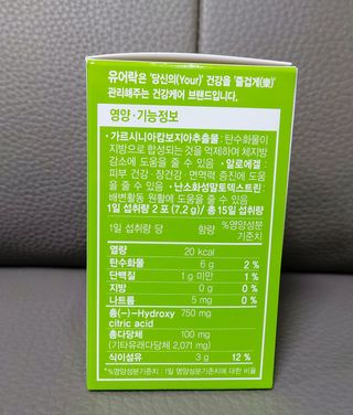 [풀무원건강생활]유어락 더슬림 굿바이 다이어트 — 5점을 준 리뷰어가 2021년 1월 올린 사용 사진