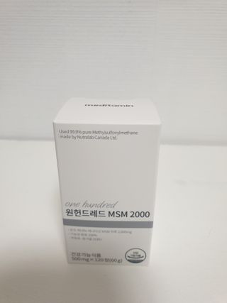메디타민 원헌드레드 MSM 2000 — 5점을 준 리뷰어가 2021년 3월 올린 사용 사진