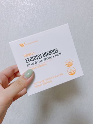 [푸름웰니스] 프리미엄 비타민B (500mgX180정) — 5점을 준 리뷰어가 2022년 5월 올린 사용 사진