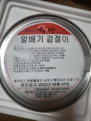 헤네짱님이 올린 리뷰 사진 1