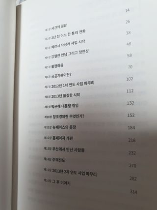 김민서님이 올린 리뷰 사진 2