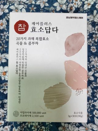 탱탱볼님이 올린 리뷰 사진 3