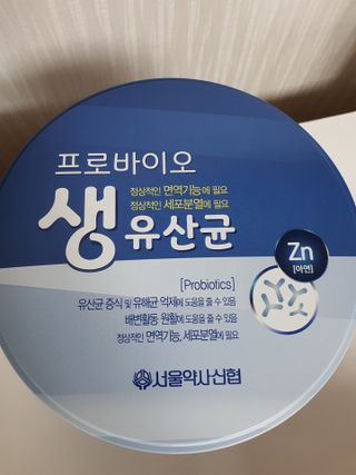 서울약사신협_프로바이오생유산균_2.5G x 100포 — 5점을 준 리뷰어가 2021년 6월 올린 사용 사진