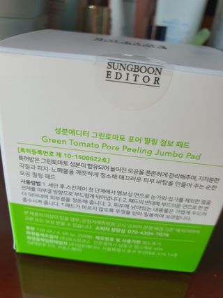 o7902o님이 올린 리뷰 사진 2