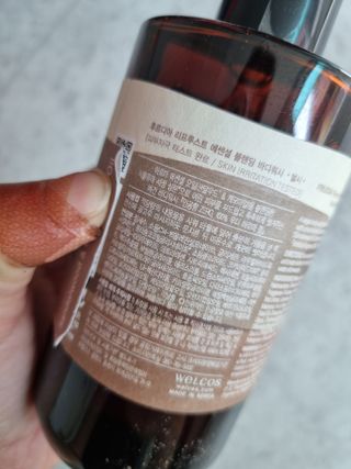 [후르디아]  인공향ZERO 아로먀향 비건 바디워시 (랜덤 1종) — 4점을 준 리뷰어가 2023년 3월 올린 사용 사진