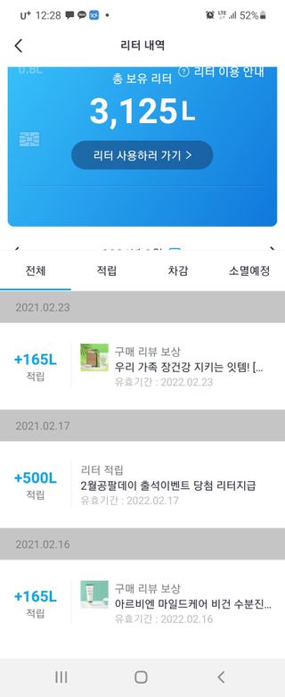 쟈걍뻐뻐님이 올린 리뷰 사진 2