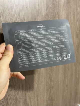 프롬노시베 필앤굿 에센스 마스크 — 5점을 준 리뷰어가 2021년 12월 올린 사용 사진