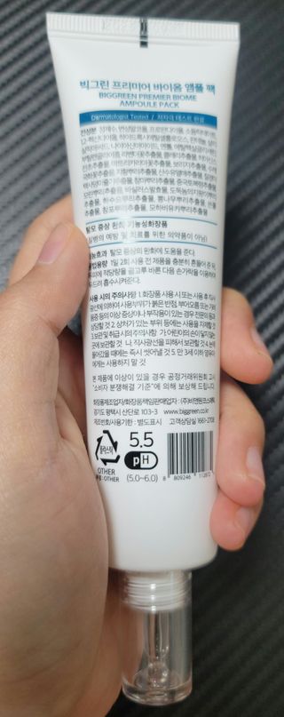 빅그린 프리미어 바이옴 앰플팩 - 두피탈모관리용 — 5점을 준 리뷰어가 2022년 12월 올린 사용 사진
