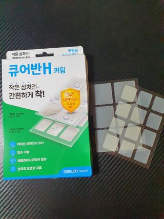 [큐어반H 커팅] 간편하게 떼서 쓰는 자외선차단 습윤밴드 (1팩/30매입) — 5점을 준 리뷰어가 2022년 11월 올린 사용 사진