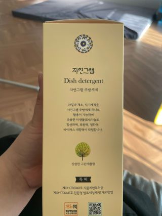 연떠님이 올린 리뷰 사진 2