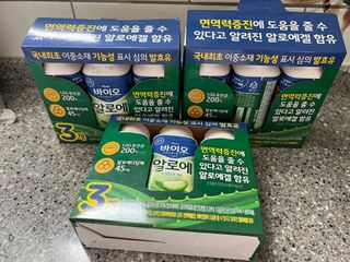 LIVE 매일바이오 알로에 드링킹 요거트 — 5점을 준 리뷰어가 2022년 4월 올린 사용 사진