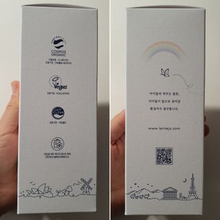 나현마미님이 올린 리뷰 사진 2