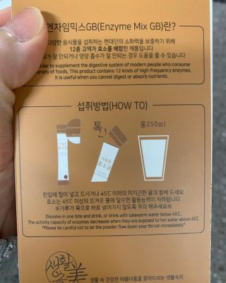 생활속미 이로운 효소균 15곡곡물발효효소 효소식품 — 5점을 준 리뷰어가 2021년 5월 올린 사용 사진