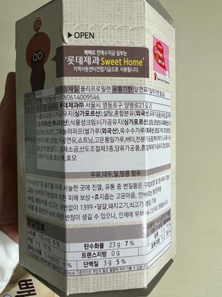 janoo11님이 올린 리뷰 사진 2