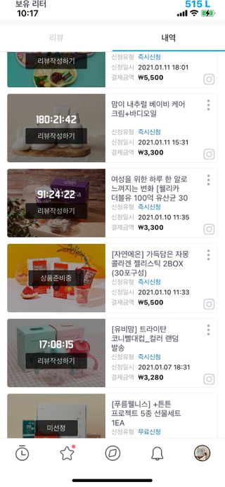 유비맘 트라이탄 코니빨대컵_컬러 랜덤 발송 — 리뷰어가 2021년 1월 올린 사용 사진