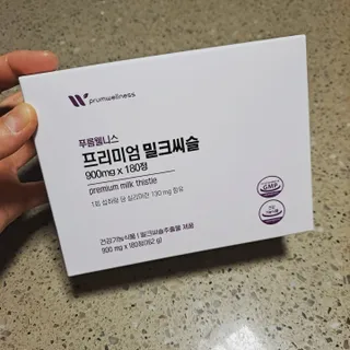 [푸름웰니스] 프리미엄 밀크씨슬 (900mgX180정) — 5점을 준 리뷰어가 2022년 4월 올린 사용 사진