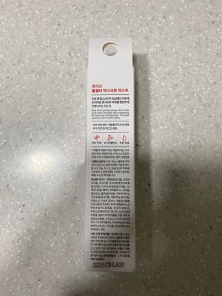 리더스코스메틱 리더스 올필터 마스크존 미스트 — 5점을 준 리뷰어가 2021년 4월 올린 사용 사진