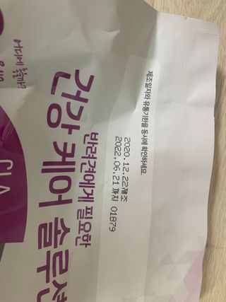 김주은님이 올린 리뷰 사진 2