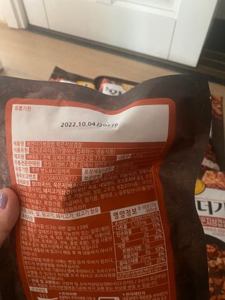 한성기업 무볼레 왕건더기 볶음밥 묵은지삼겹살 — 5점을 준 리뷰어가 2021년 10월 올린 사용 사진