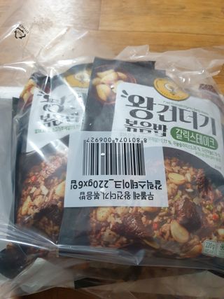 한성기업 무볼레 왕건더기 볶음밥 갈릭스테이크 — 4.5점을 준 리뷰어가 2021년 10월 올린 사용 사진
